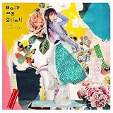 Dear my Soleil [初回限定盤] (特典なし)
