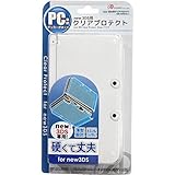 アンサー new 3DS用 クリアプロテクト（クリア） 【New3DS専用】