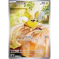 Amazon.co.jp: ポケモンカードゲームMEGA M2 拡張パック インフェルノX