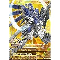 専用出品　ガンダム　ハガキ Amazon.co.jp: 【シングルカード】TKR2)Hi-νガンダム