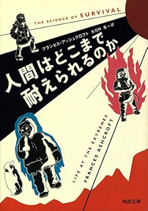 画像17: 漫画『僕だけがいない街』半額セール実施中！ 西尾維新『少女不十分』など講談社1巻が99円