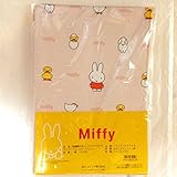 ミッフィー　miffy　ベビー用　固綿敷き用シーツ　西川リビング　フィッティーパックシーツ　日本製　ひよことミッフィー柄　赤ちゃん　子供用　70cm×120cm　西川寝具　ベビー　品番1453-550