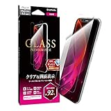 ルプラス iPhone 11/iPhone XR ガラスフィルム「GLASS PREMIUM FILM」 スタンダードサイズ 超透明 LP-MIM19FG