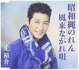 ���a��̂��/�����Ȃ���S