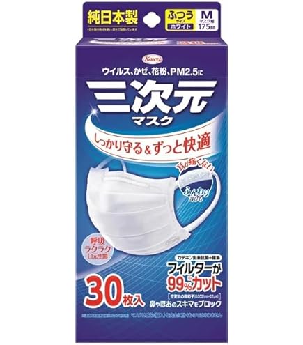 Amazon.co.jp: 三次元マスク ふつう/Mサイズ 50枚 ホワイト : ドラッグ