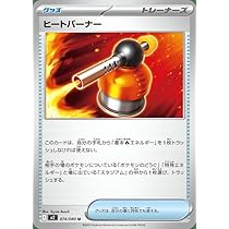 Amazon.co.jp: ポケモンカードゲームMEGA M2 拡張パック