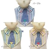Kid'sZoo キッズズー BIB よだれかけ おめかしネクタイスタイル-ピンク