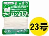 ナイロンより糸(墨坪糸) 23号(1.1mm) 20m巻き