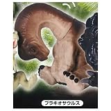 肩ズンFig. ジュラシック・ワールド PART2 [2.ブラキオサウルス](単品) ガチャガチャ カプセルトイ