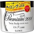 マーナーコスメチックス エレンス2001 ツインスキャルプヘアパックEX-3(くせ毛用)
