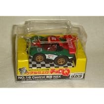 Amazon.co.jp: 超リアル仕上げ チョロQ No.16カストロール無限NSX