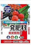 サンガーデン 一発肥料 果菜類専用20-12-12-2 10㎏