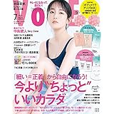 Spur シュプール 21年 07 月号 本 通販 Amazon