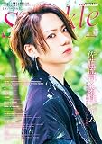 Sparkle Vol.53 (メディアボーイMOOK)