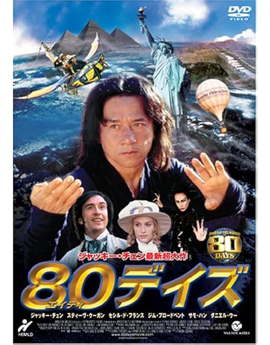 Amazon.co.jp: THE MYTH 神話 [DVD] : ジャッキー・チェン, キム