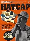 別冊Lightning 108 Hat & Cap（ハット＆キャップ）