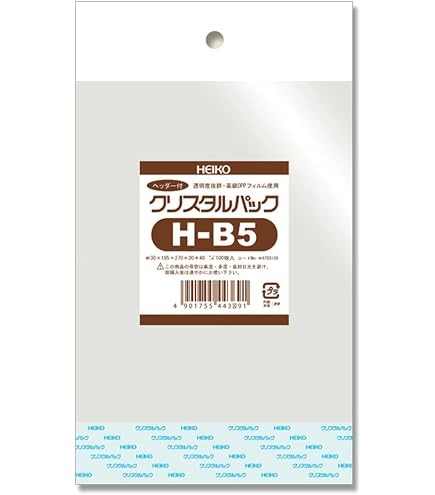 Amazon | Nピュアパック [T19.5-27] B5サイズ用 (100枚) [テープ付