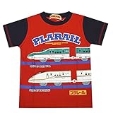プラレール かがやき はやぶさ こまち のぞみ E5 E7 半袖Tシャツ 子供用 キッズ ベビー fo-ht04 120 H柄