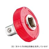 KTC クイックスピンナ (9.5) BE3-Q-H