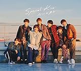 Special Kiss (通常盤) - なにわ男子