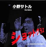 �V���b�g�O���X