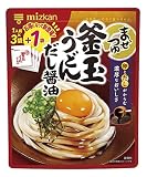 ミツカン まぜつゆ 釜玉うどんだし醤油 116g×6個