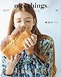 nice things. (ナイスシングス)2018年 10 月号 [雑誌]