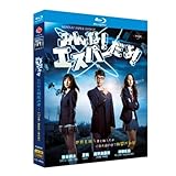 みんな！エスパーだよ！【TV全集+映画版+番外編】完全版 Blu-ray box