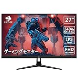 240Hz モニター ディスプレイ LED 27インチ ゲーミング FHD 1920x1080/非光沢/IPSパネル/超薄型/HDR(標準輝