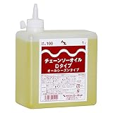 10本セット！AZ チェーンソーオイル１Ｌ　Ｄ角　ＴＳ２０１