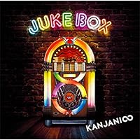 Amazon.co.jp: 関ジャニ∞の元気が出るCD!!(初回限定盤B)(DVD付