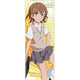 とある科学の超電磁砲S 御坂美琴 スポーツタオル 約110×40cm