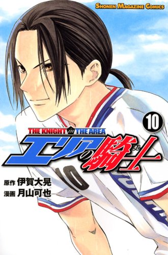 1月15日が誕生日のキャラクター一覧 キャラクター プロフィール