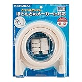 シャワーホース（1.6ｍ）（クリーム） 367-710-C シャワー 水栓 住宅設備 水廻り 金具 カクダイ KAKUDAI 吉KD