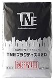 TNEプラクティス＃20
