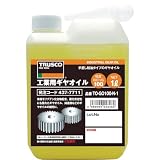 トラスコ中山(TRUSCO) 工業用ギヤオイル VG220 レッド 1L TO-GO220N-1
