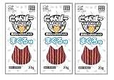 グローバルペッツサービス にゃんぼー 猫用おやつ 国産 獣医師監修 まぐろ味 20g 着色料・香料不使用×3個セット