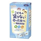 森永 こどもの「足りない」を応援する バニラ&ミルク スティックタイプ 18g×12本