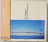 Summer Song Best Collection�`���C���{�E�E�u���b�W�ɍs�������`