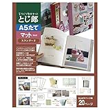 とじ郎倶楽部 手作り製本キット とじ郎 A5縦 マット スタンダード