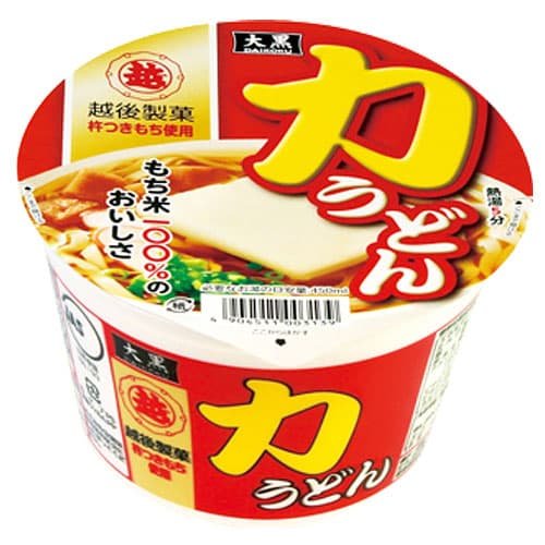 大黒 力うどん