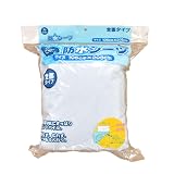 防水シーツ ワンタッチシーツ 105×205cm 綿100％ (ブルー)
