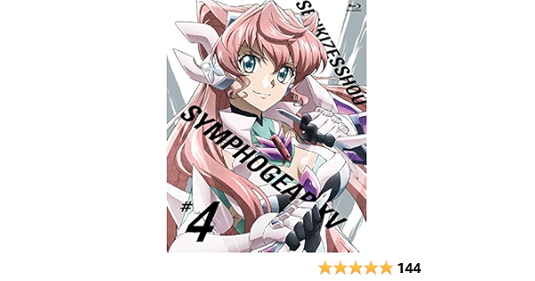 Amazon 戦姫絶唱シンフォギアxv 4 期間限定版 Blu Ray アニメ