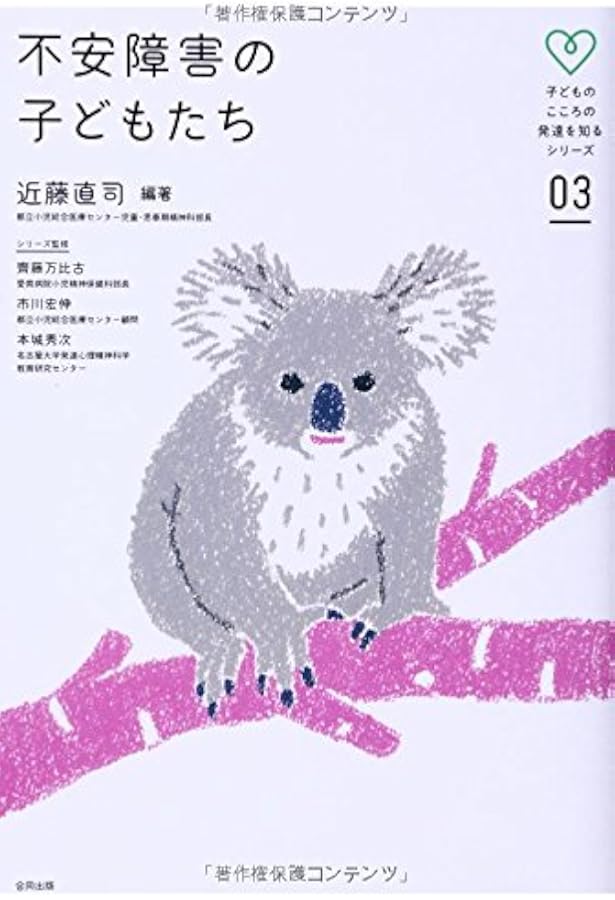 子どものこころを育てる テレビ・テレビゲーム・コンピュータ NEWS RELEASE -- 3/19