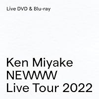 【メーカー特典あり】Ken Miyake NEWWW LIVE TOUR 2022(Blu-ray Disc)(外付け特典：デコレーションステッカー（A5サイズ）) [Blu-ray]