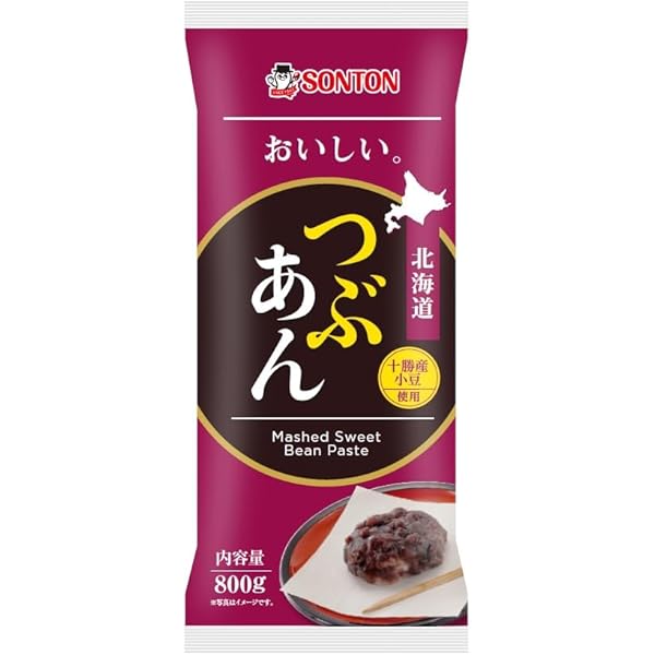 Amazon | 【 製菓用 】 北海道産 極上 小倉 2kg 小豆 餡 あんこ