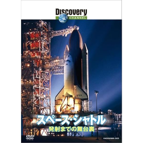 スペースシャトル その成功と挫折 ～世界を変えた宇宙開発～ The Space Shuttle&#39;s Last Flight [Blu-ray] Amazon.co.jp: スペースシャトル その成功と挫折 ～世界を変えた