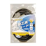 Bigman(ビッグマン) 取替用コード 三芯12A5m DE-50