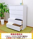 幅80cm 高さ117cm ５段 ハイチェスト ホワイト 白 エナメル塗装 日本製 国産 チェスト クリオス 【お部屋までお届け】 AYU-3-116-K