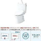TOTO/東陶 ピュアレストQR(組合わせ便器)　便器(CS220B)+タンク(SH221BAS)　床排水（排水心200mm）　手洗あり　便座なし　#NW1 ホワイト